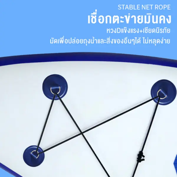 Paddle Board กระดานพายเป่าลม - Image 3